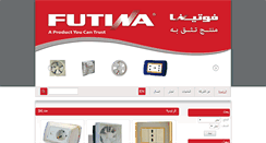 Desktop Screenshot of futina-egypt.com