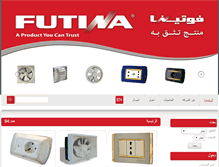 Tablet Screenshot of futina-egypt.com